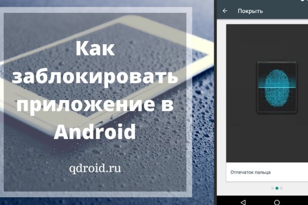 Kraken адрес