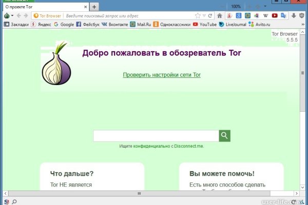 Кракен сайт зеркало рабочее на сегодня