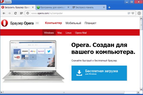 Ссылки зеркала на kraken