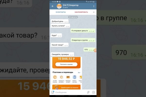 Кракен даркен