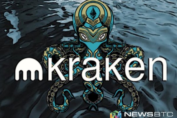 Кракен даркнет тор