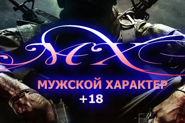 Кракен даркнет регистрация