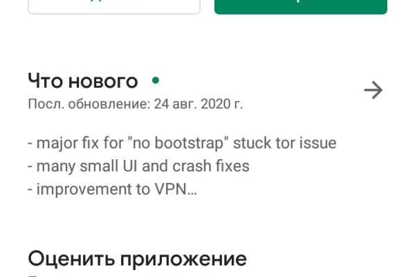 Кракен даркнет зеркало