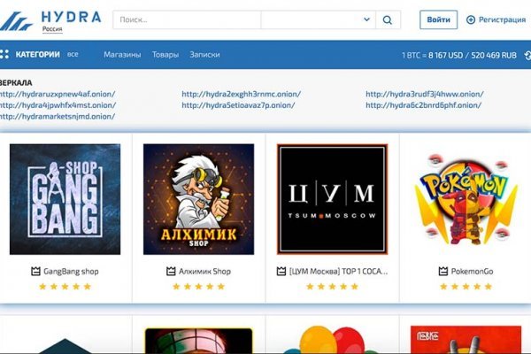 Kraken darknet marketplace