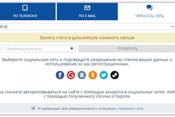Кракен даркнет маркет плейс