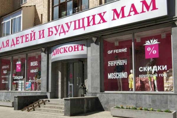Как войти в даркнет
