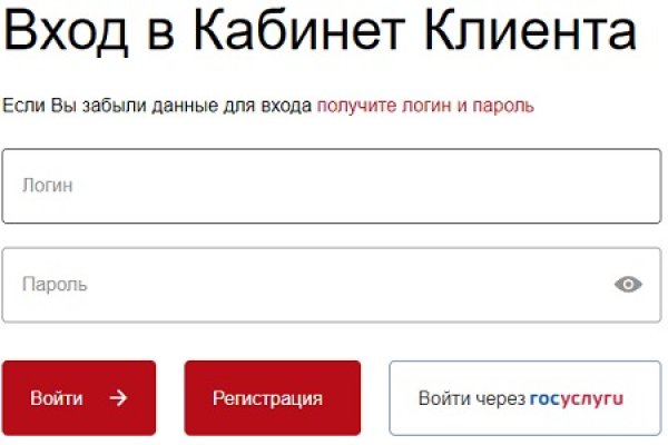Кракен даркнет только через тор