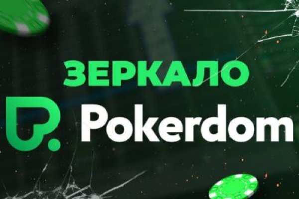 Главная страница кракен