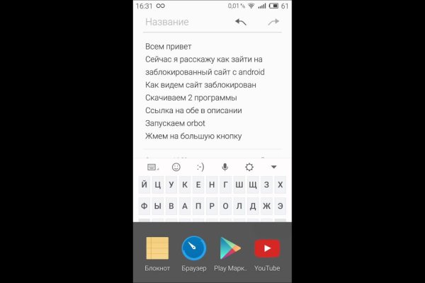 Список луковых tor сайтов