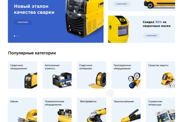 Ссылки в тор