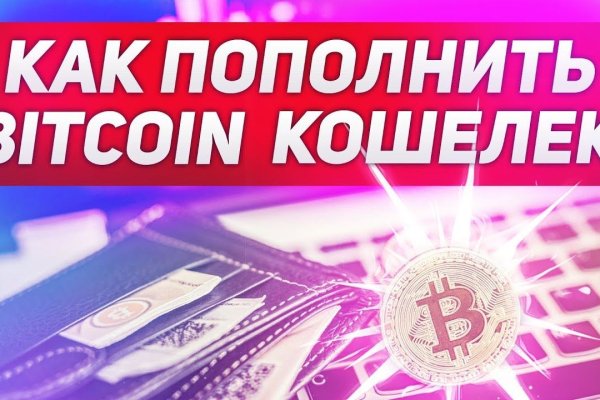 Ссылки на даркнет
