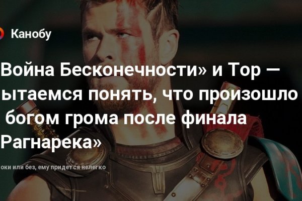 Кракен актуальная ссылка на сегодня