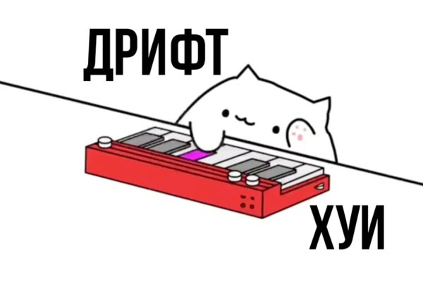 Кракен 2krnk