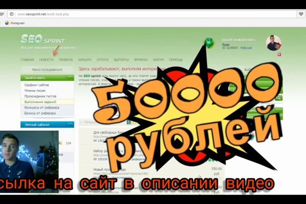 Онлайн магазин наркотиков