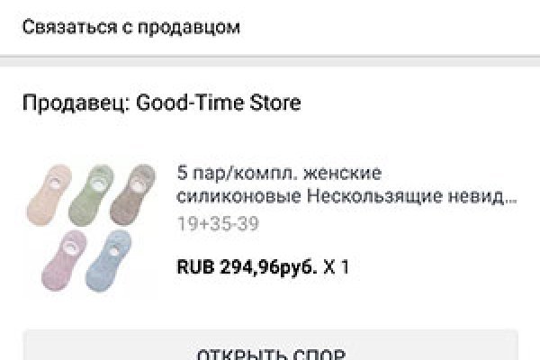 Kraken 4 ссылка