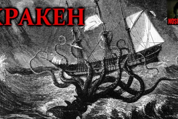 Kraken 25 at