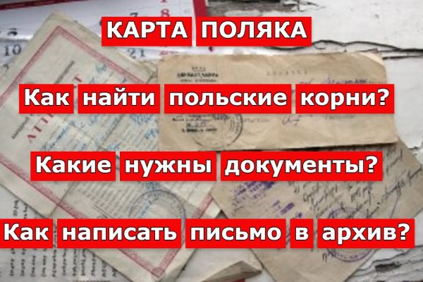 Логин и пароль от кракен