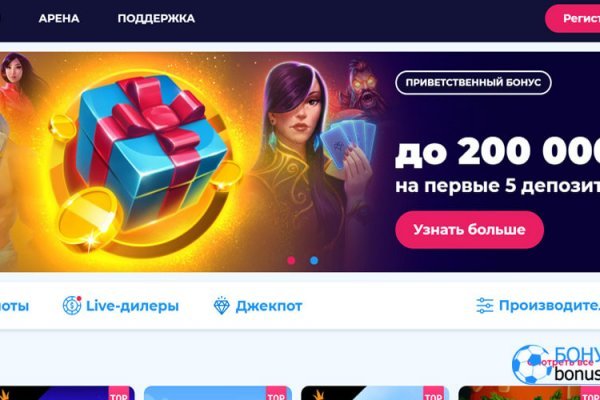 Кракен 9ат