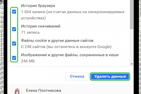 Кракен ссылка орион