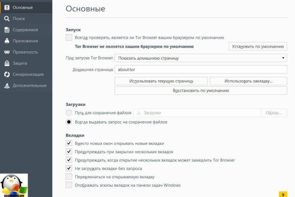 Кракен даркнет стор