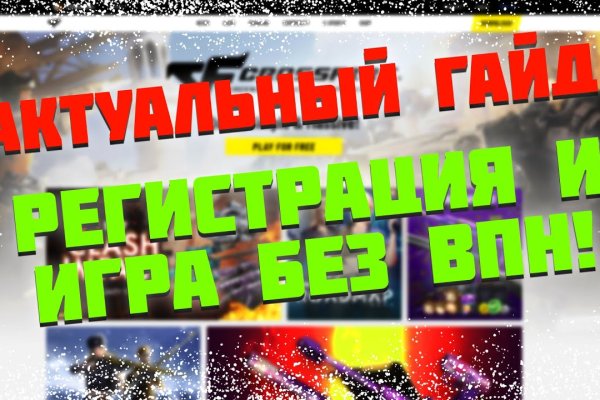 Кракен офф сайт
