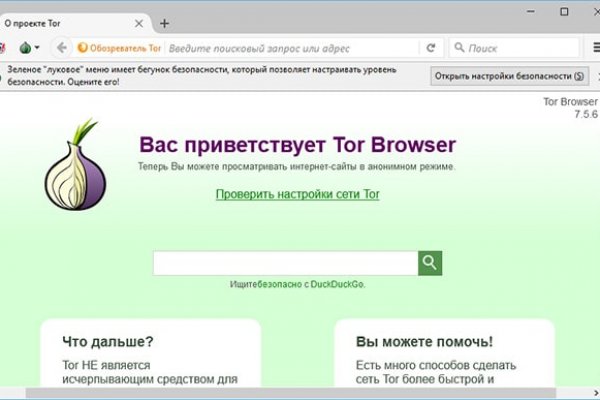Почему кракен перестал работать