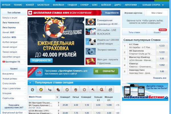 Кракен зеркало 2 веб