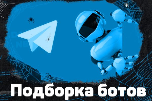 Кракен современный даркнет маркетплейс