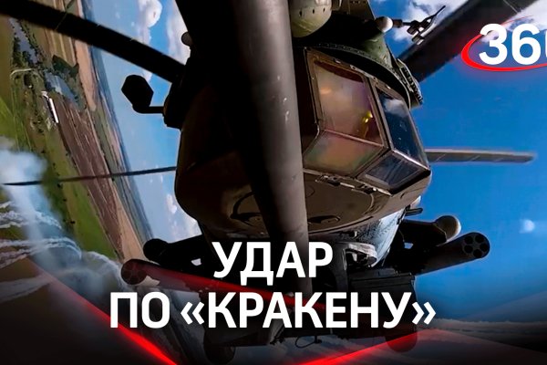 Кракен зеркало на сайт