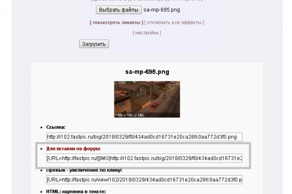 Ссылка на kraken at