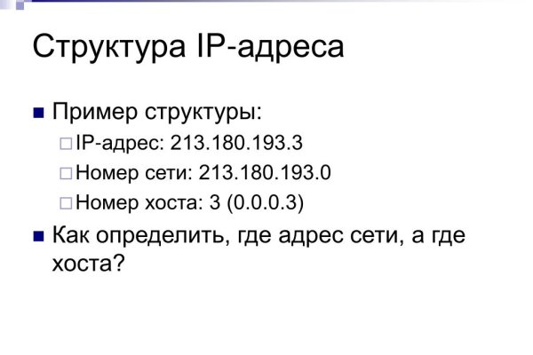 Как восстановить доступ к аккаунту кракен