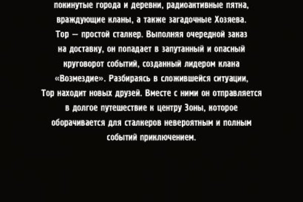 Kraken пользователь не найден при входе