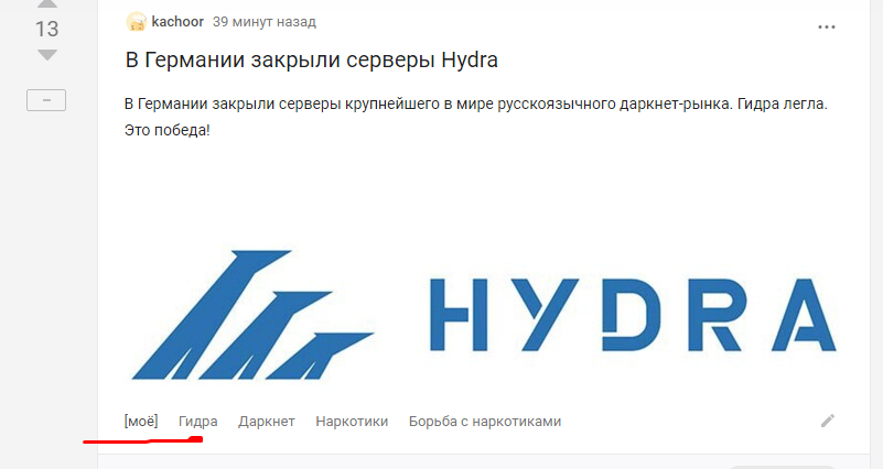 Кракен дарк шоп
