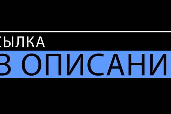 Как найти ссылку на кракен
