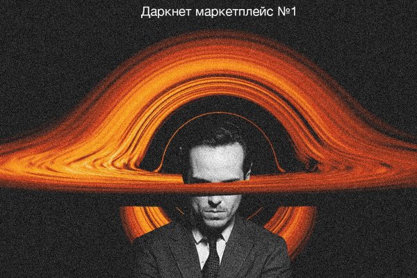 Даркмаркет кракен