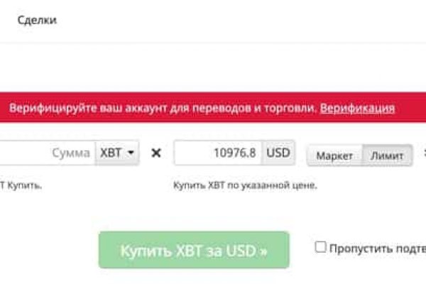 Вывести деньги с кракена