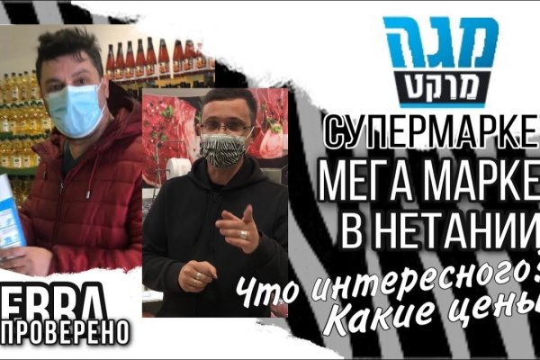 Как зайти на кракен