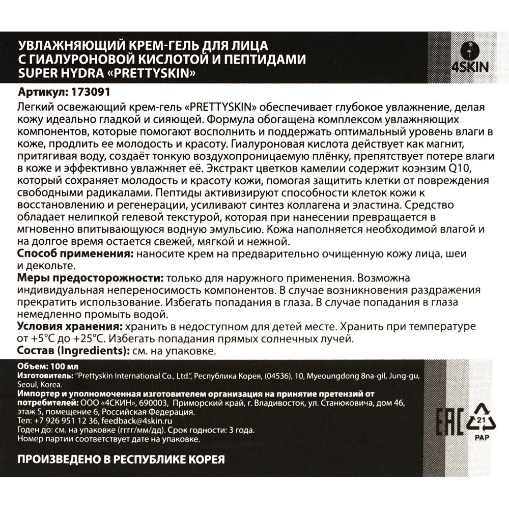 Кракен площадка торговая kr2web in
