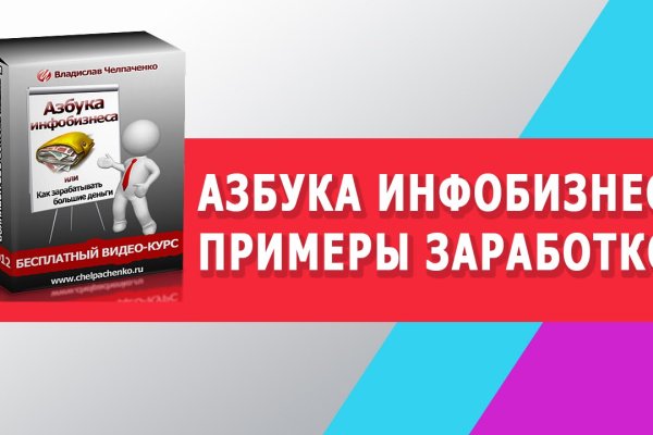 Кракен шоп что это