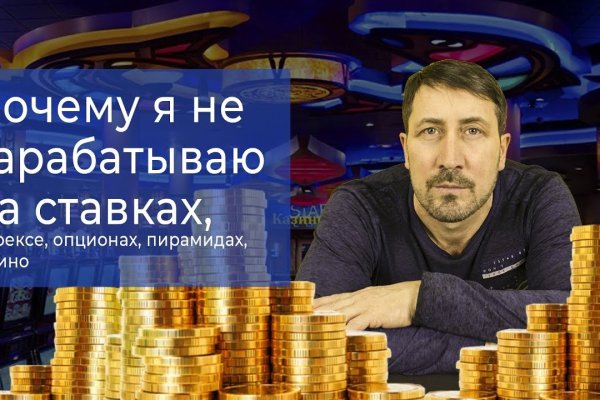 Kraken зеркало даркнет